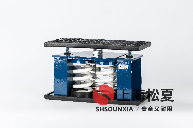 化工冷水機ZTF-4-2000彈簧隔振器的應用與優(yōu)勢分析